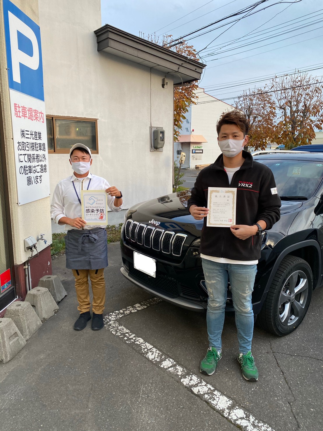 タイヤ ストア ワールド 館 ベスト 帯広